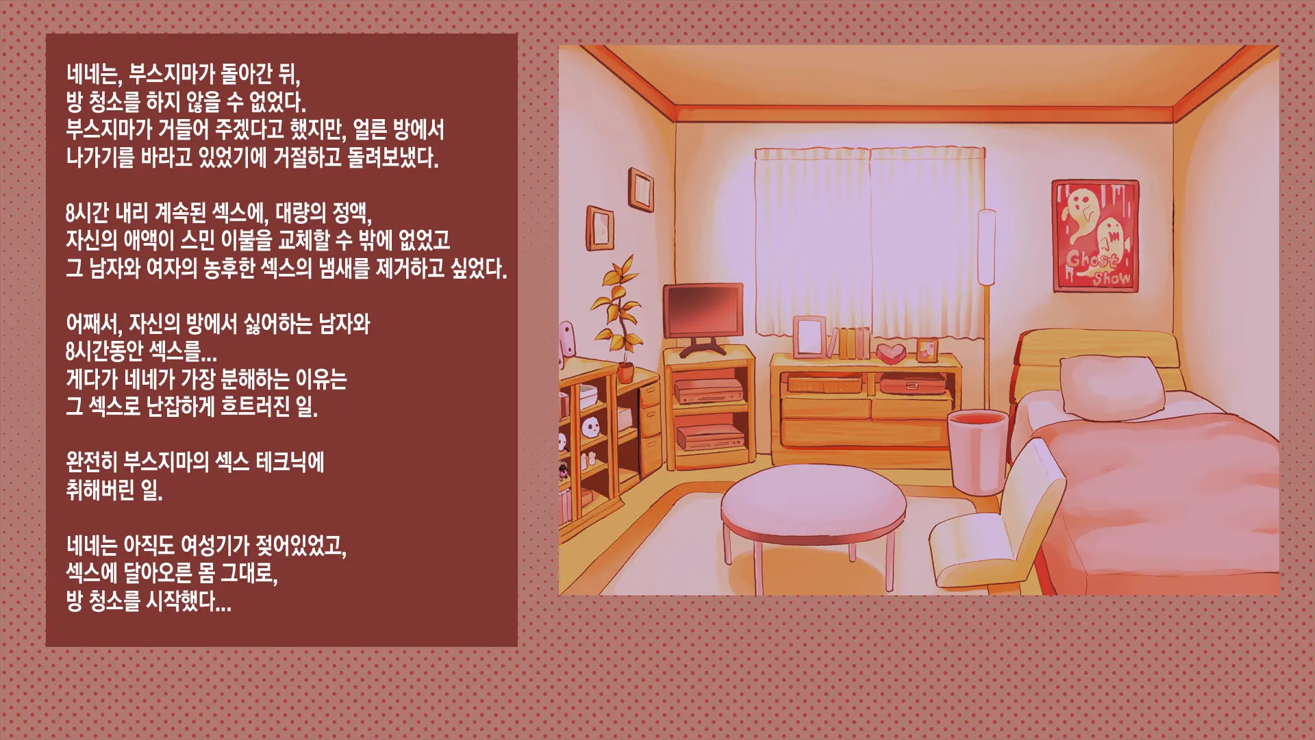Netorare Nene-San Sono 3 ~Nichijou Mo Ryokouchuu Mo, Chuunen Oyaji Ni Netorare, Kaihatsu Saretsuzukeru Kanojo~ | 네토라레 네네 3 ~ 여행에서도 일상에서도 중년 아저씨에게 네토라레당해 계속해서 개발당하는 그녀~